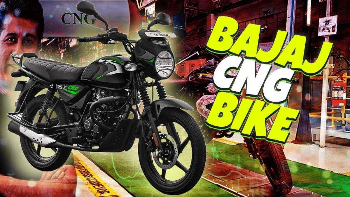 bajaj
