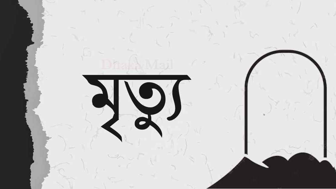 মণিরামপুরে ট্রাকচাপায় প্রাণ গেল শিশুর