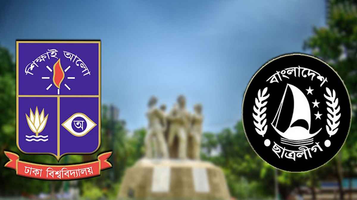 ঢাবিতে রমজানের আলোচনা সভায় হামলাকারী কারা?