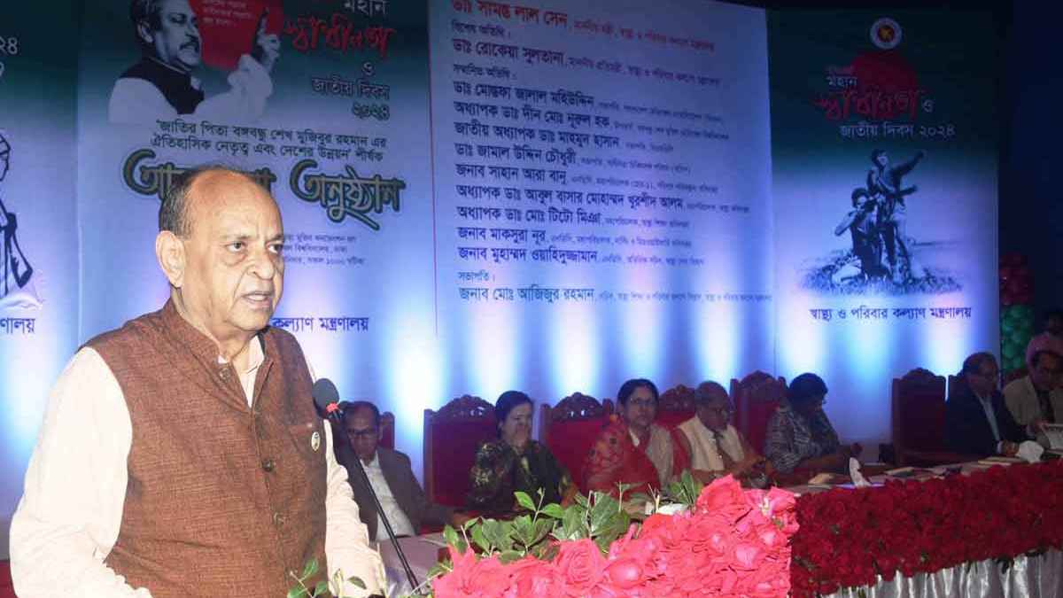 চিকিৎসা ব্যবস্থা সহজলভ্য করতে যা দরকার করব: স্বাস্থ্যমন্ত্রী