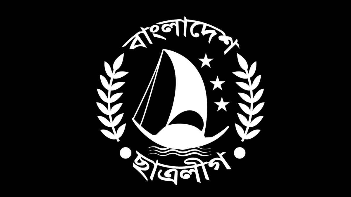 সিলেটে এক রাতে ছাত্রলীগের চার কমিটি
