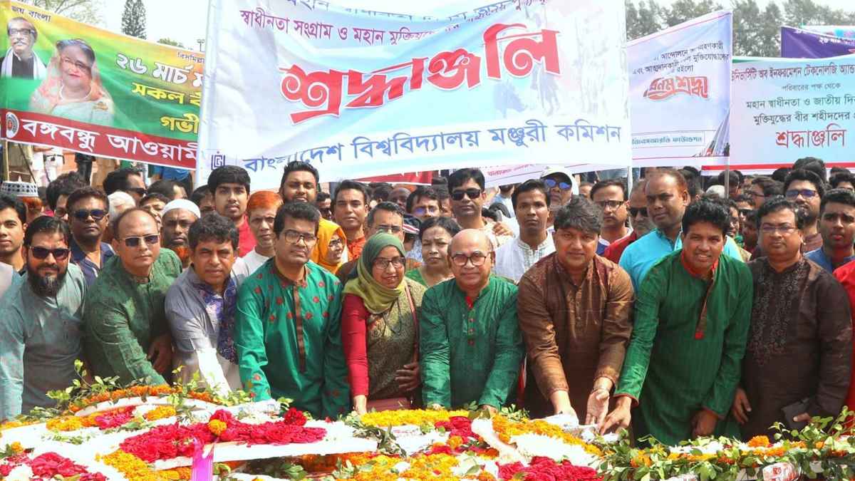 বীর শহীদদের প্রতি ইউজিসির শ্রদ্ধা