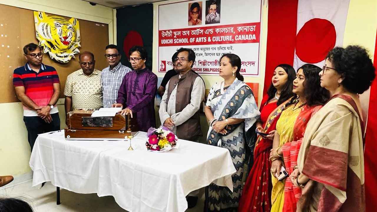 টরন্টোতে উদীচী স্কুল অফ আর্টস অ্যান্ড কালচারের উদ্বোধন