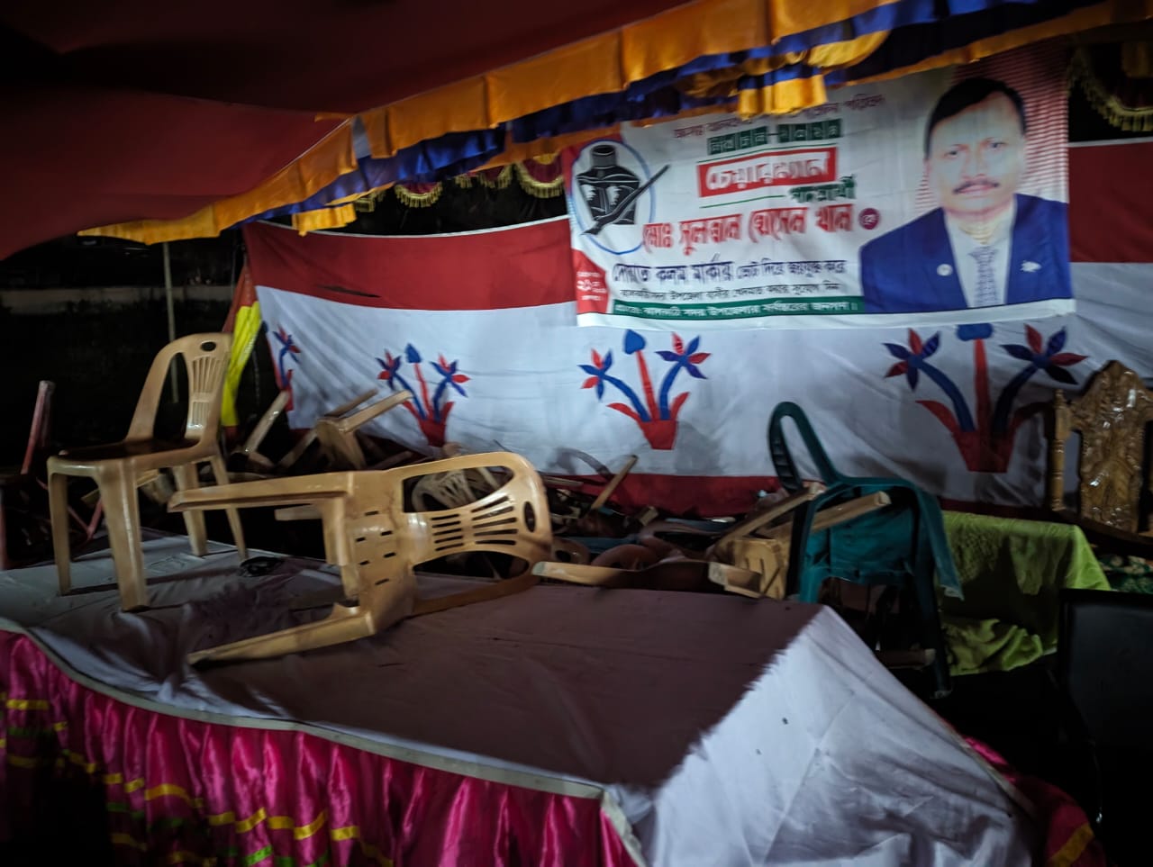 IMG-20240514-WA0016 IMG-20240514-WA0016