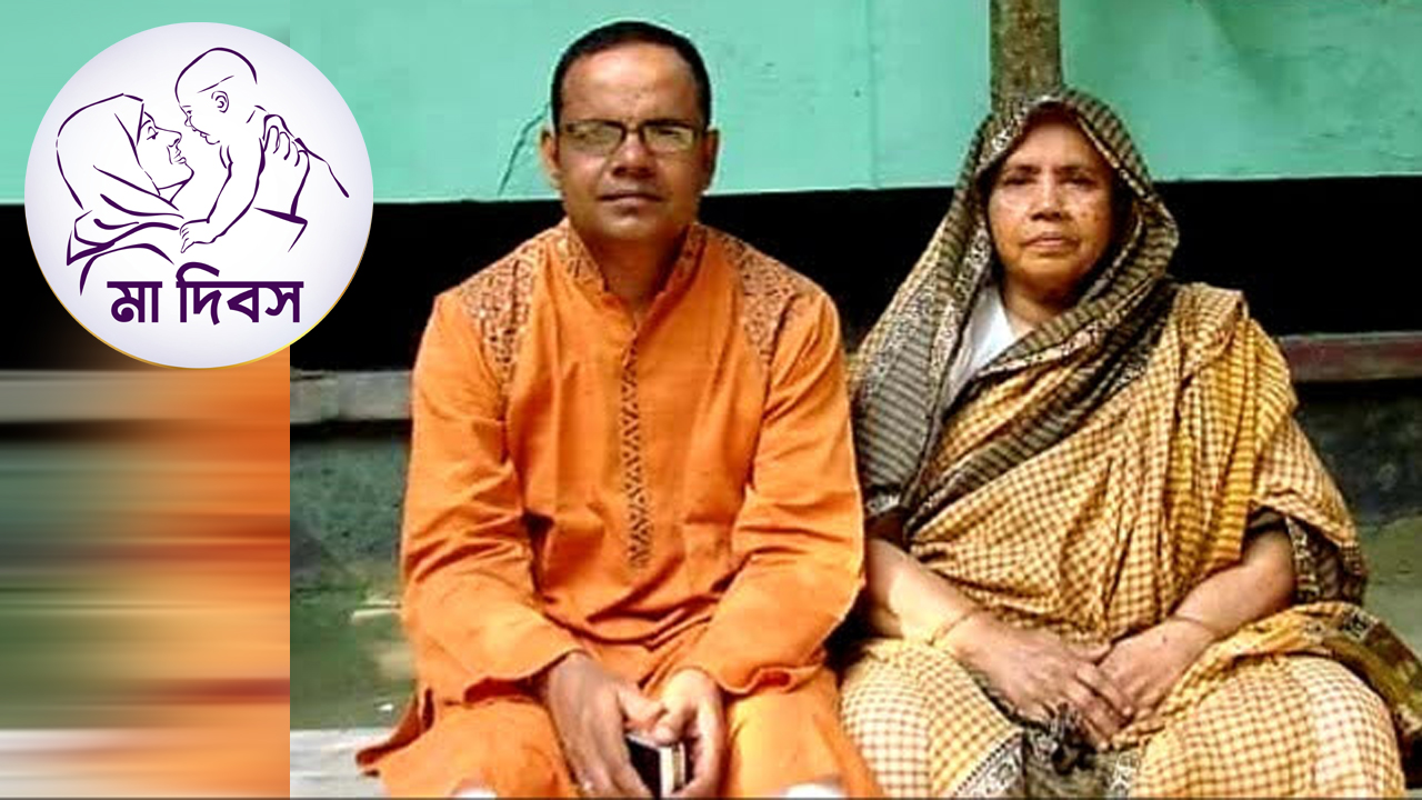 Mothers_Day--Jrnt_Rezwan--1 Mothers_Day--Jrnt_Rezwan--1