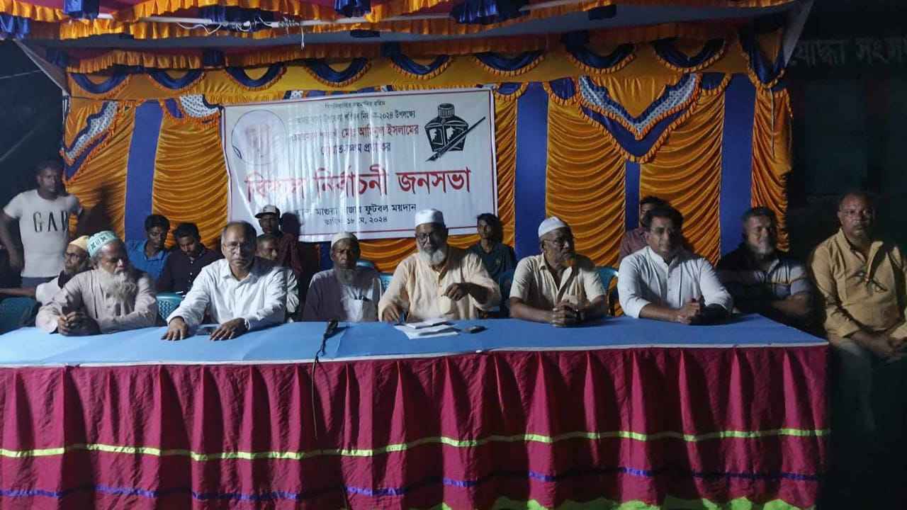 তালায় দোয়াত-কলমের জনসভায় জনস্রোত