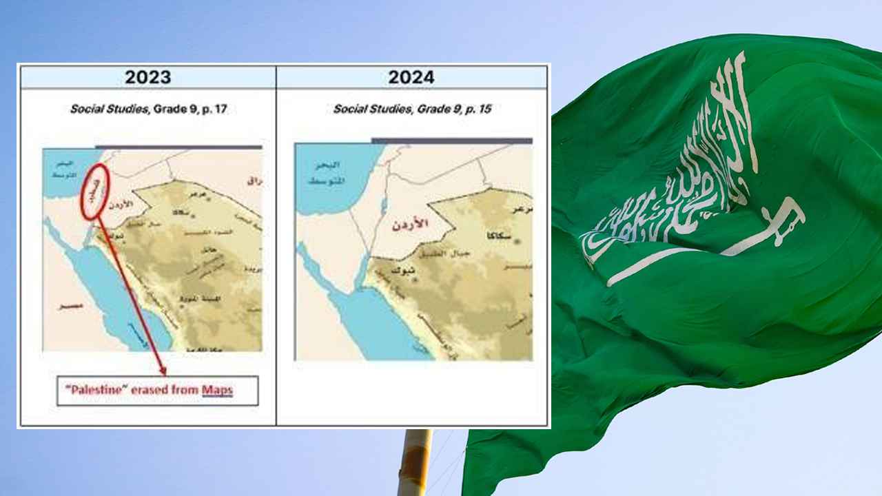 ফিলিস্তিনের নাম মুছে ফেলা হচ্ছে সৌদির পাঠ্যবইয়ের মানচিত্র থেকে