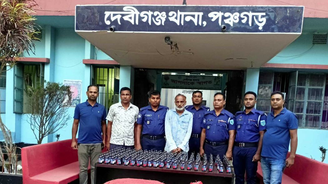 দেবীগঞ্জে ১৮৪ বোতল ফেন্সিডিলসহ মাদক কারবারি আটক