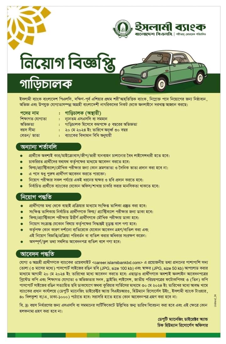 WhatsApp_Image_2024-05-07_at_9.59.27_AM