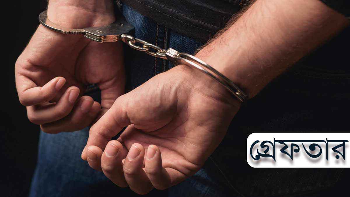 এমপি আনার হত্যার মূল সন্দেহভাজন গ্রেফতার