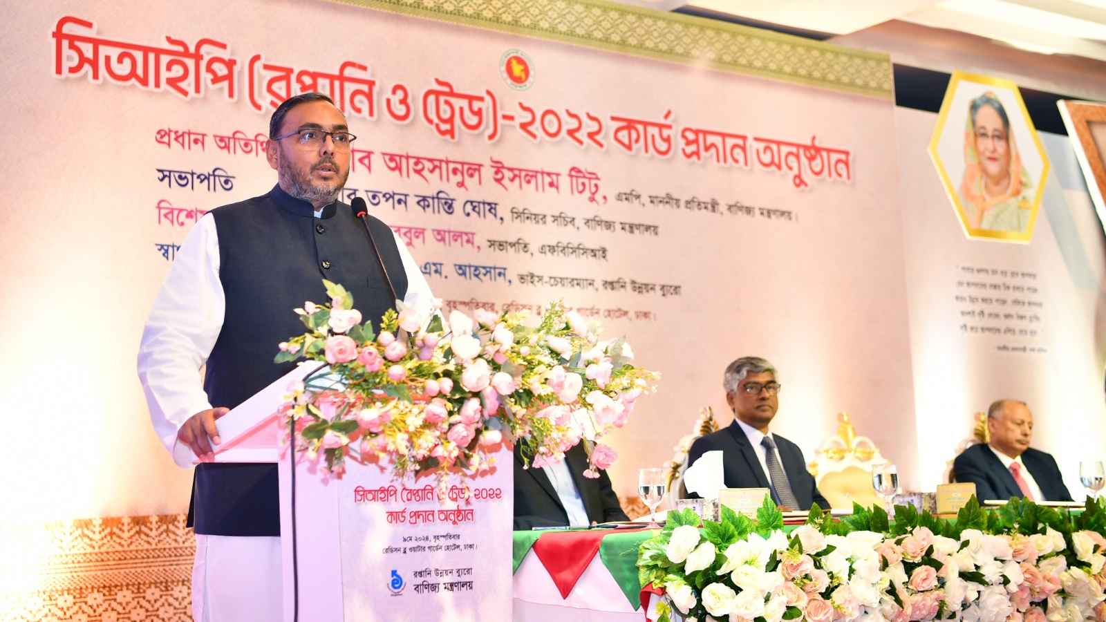 রফতানি বাণিজ্যকে এগিয়ে নিতে উদ্যোগী বাণিজ্য মন্ত্রণালয়: প্রতিমন্ত্রী