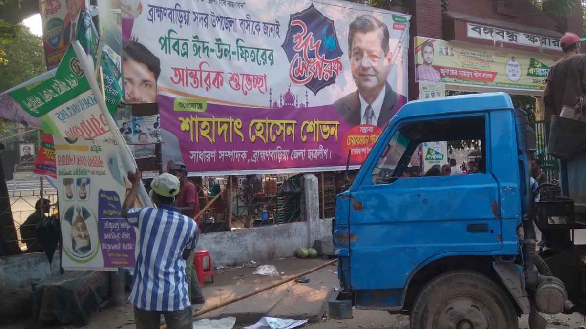 নির্বাচনী আচরণবিধি লঙ্ঘন, ব্রাহ্মণবাড়িয়ায় ৫ প্রার্থীকে জরিমানা