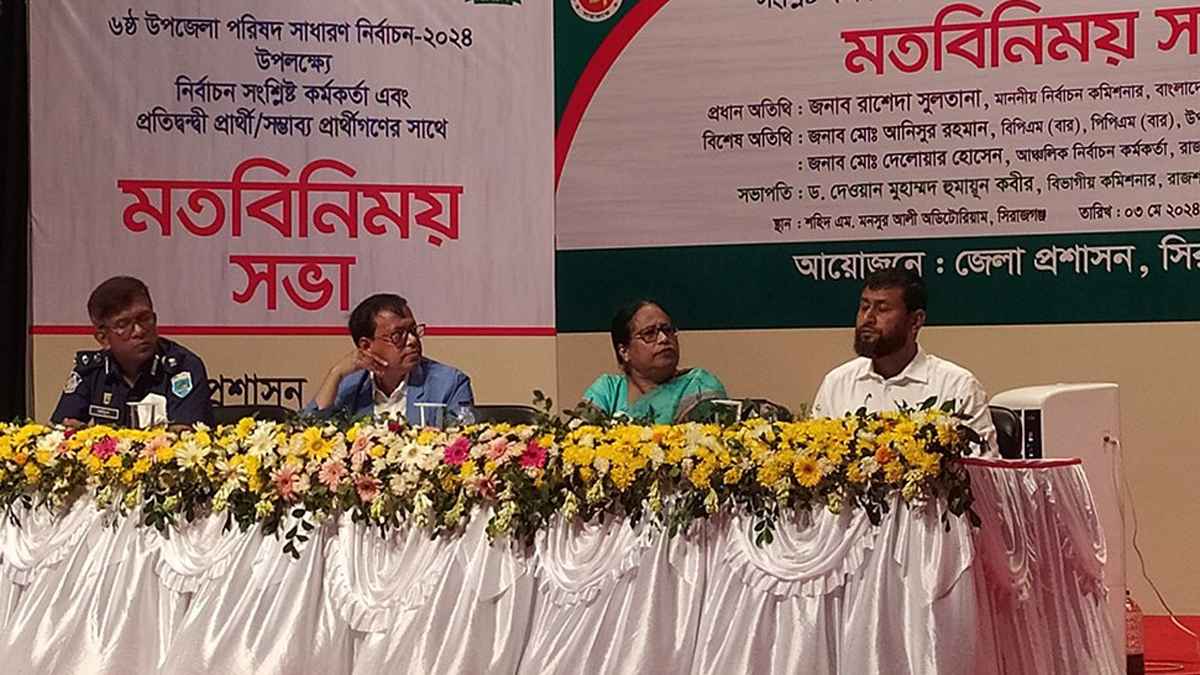 সুষ্ঠু ভোটের আয়োজনে প্রার্থীদেরও ভূমিকা রয়েছে: ইসি রাশেদা