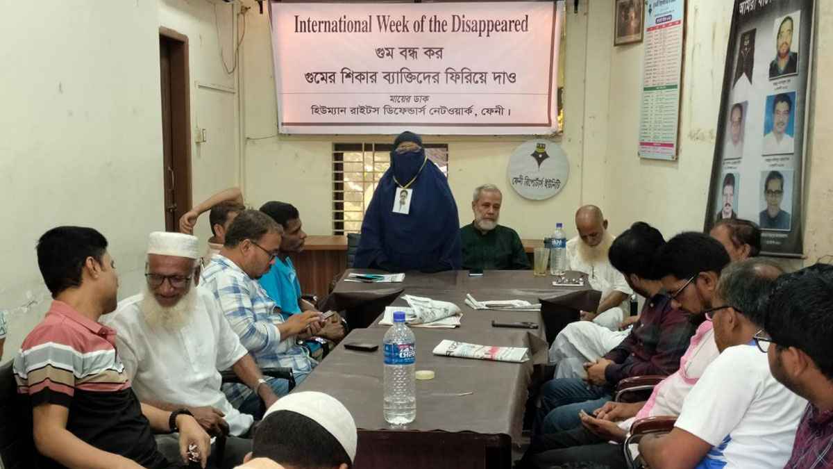 ‘গুম বন্ধ কর, গুমের শিকার ব্যক্তিদের ফিরিয়ে দাও’