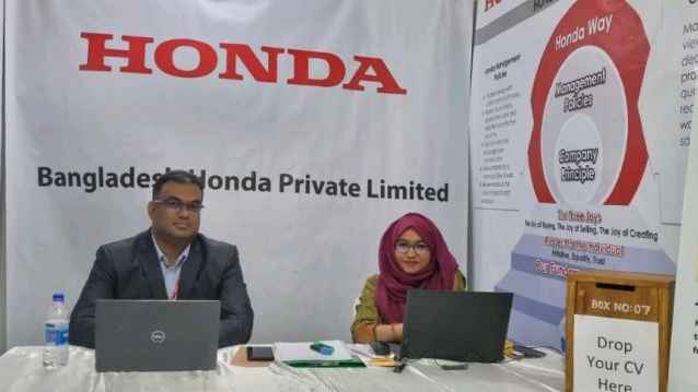 ২ বছরের অভিজ্ঞতায় চাকরি দেবে হোন্ডা