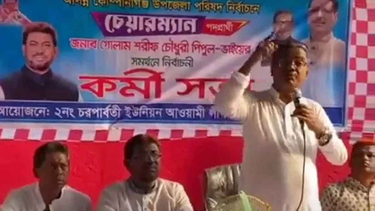 ‘কথা সোজা, আমাদের প্রার্থীকে ভোট দিলে কেন্দ্রে আসবেন’