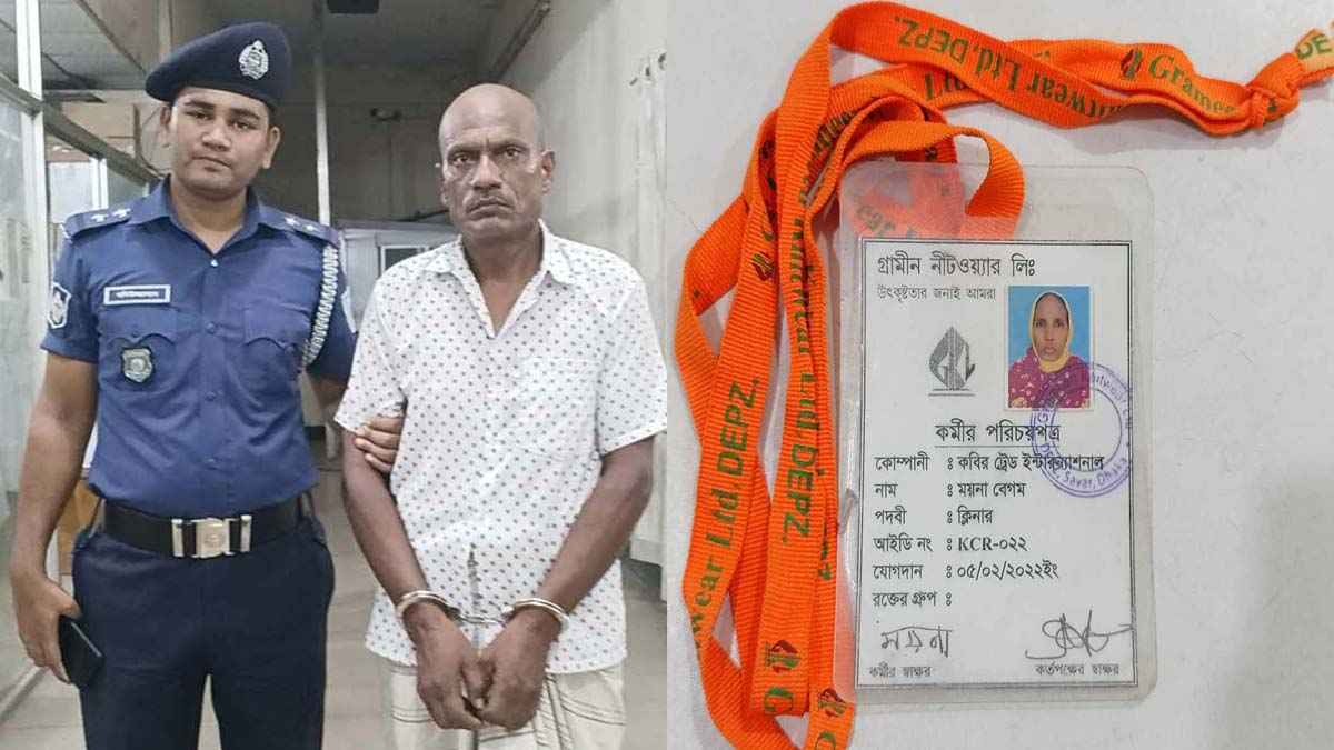 আশুলিয়ায় স্বামীর পিটুনিতে গার্মেন্টস কর্মীর মৃত্যু