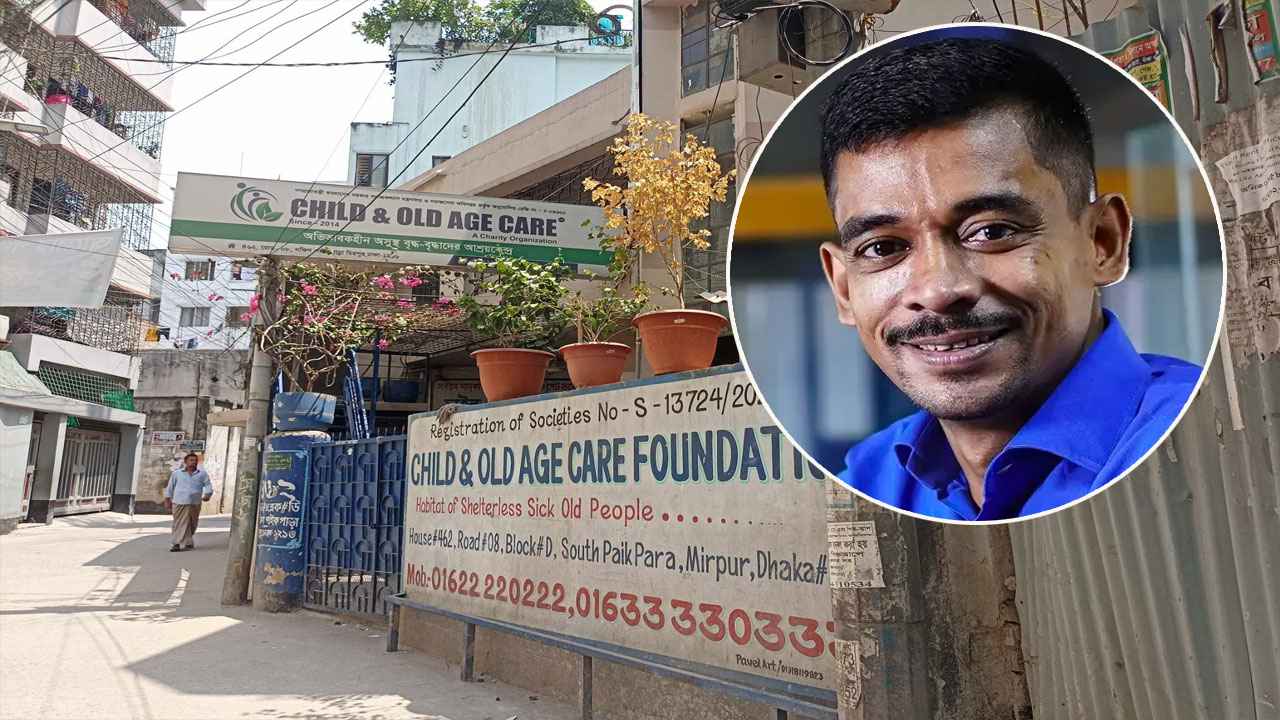 মিল্টন এলাকাবাসীর কাছে আতঙ্কের নাম