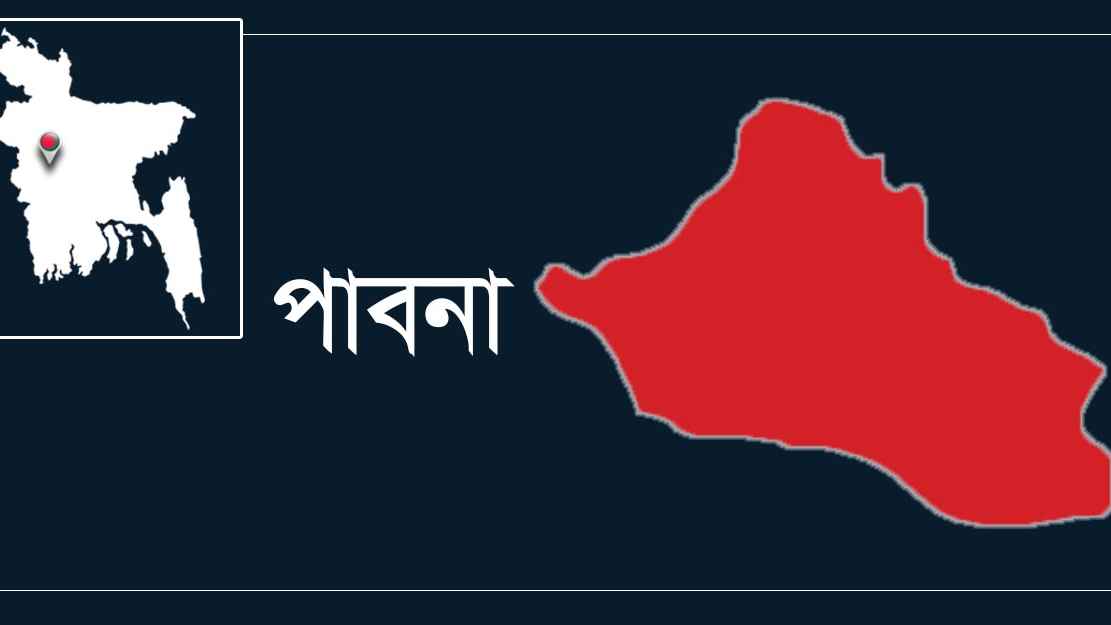 সুজানগরে বিজয়ী প্রার্থীর সমর্থকদের ওপর হামলা, আহত ১০