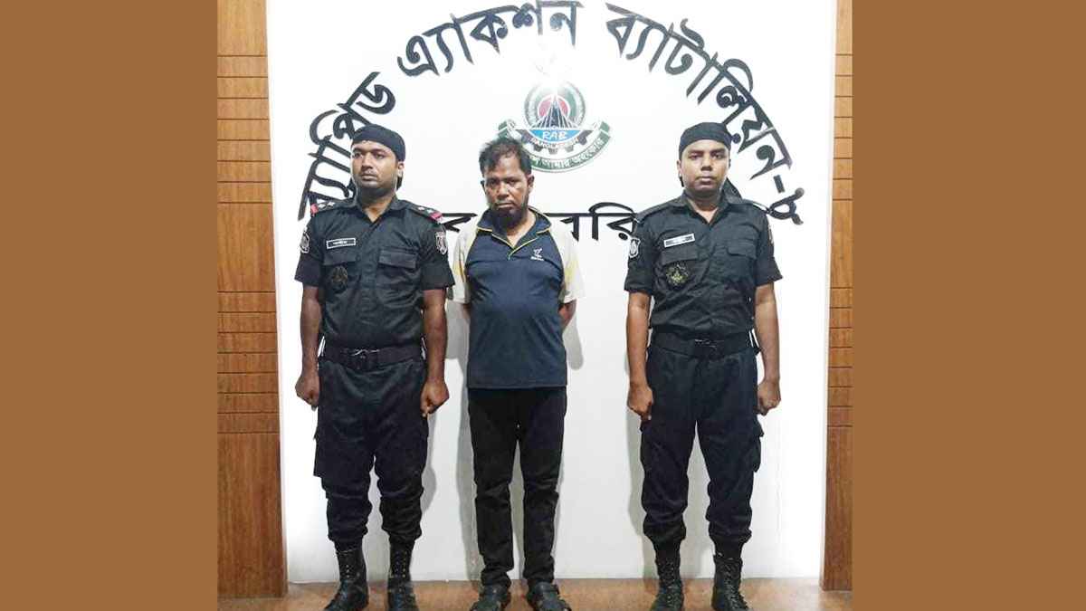 পিরোজপুরে যাবজ্জীবন সাজাপ্রাপ্ত আসামি গ্রেফতার