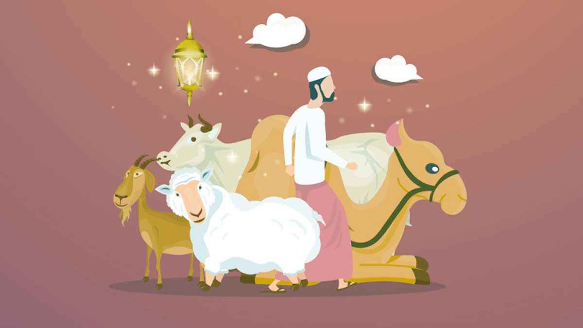 আগের যুগে কোরবানি কবুল হত যেভাবে