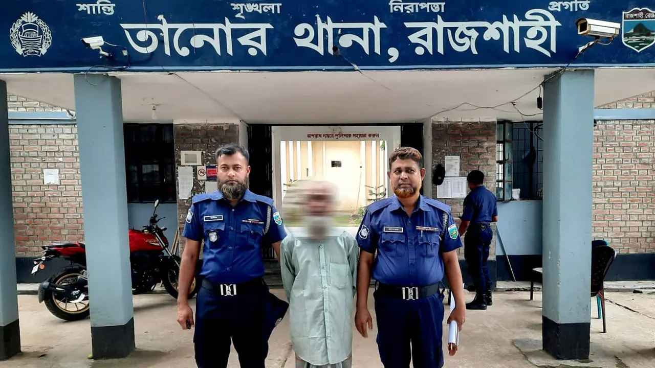 প্রতিবন্ধী নারীকে ধর্ষণের অভিযোগে বৃদ্ধ গ্রেফতার