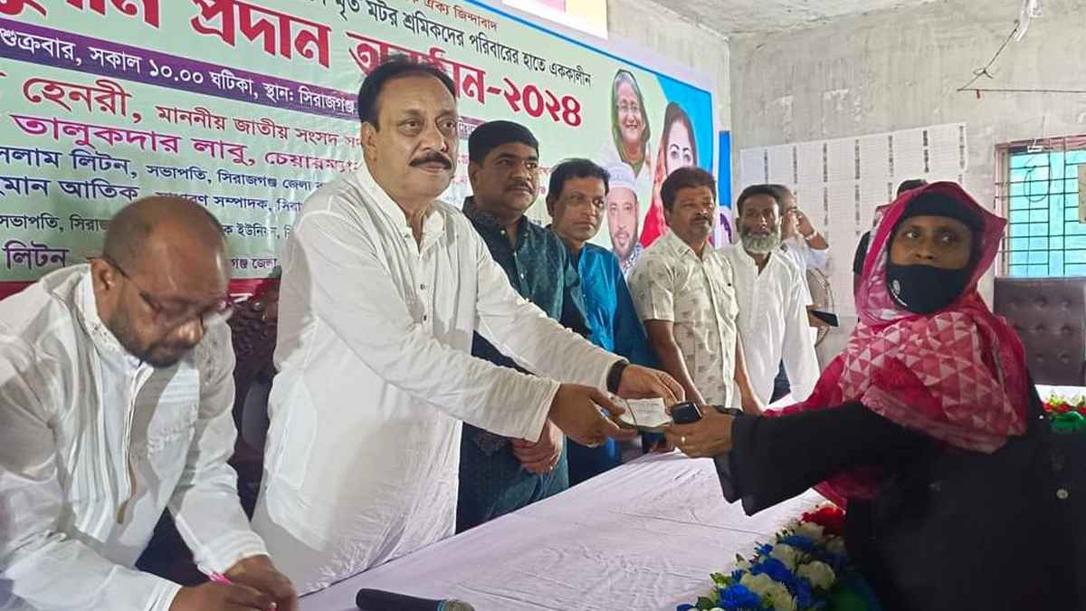 সিরাজগঞ্জে মৃত শ্রমিকের পরিবারের মাঝে নগদ অর্থ বিতরণ