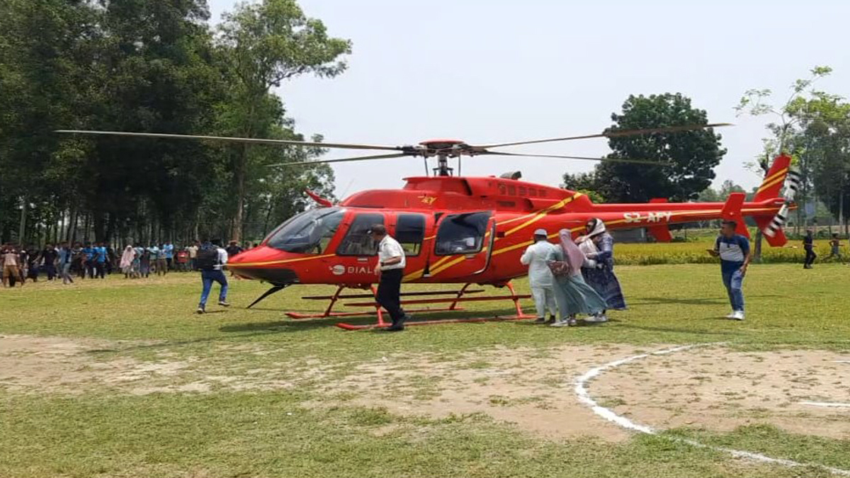 sirajgong_2 sirajgong_2