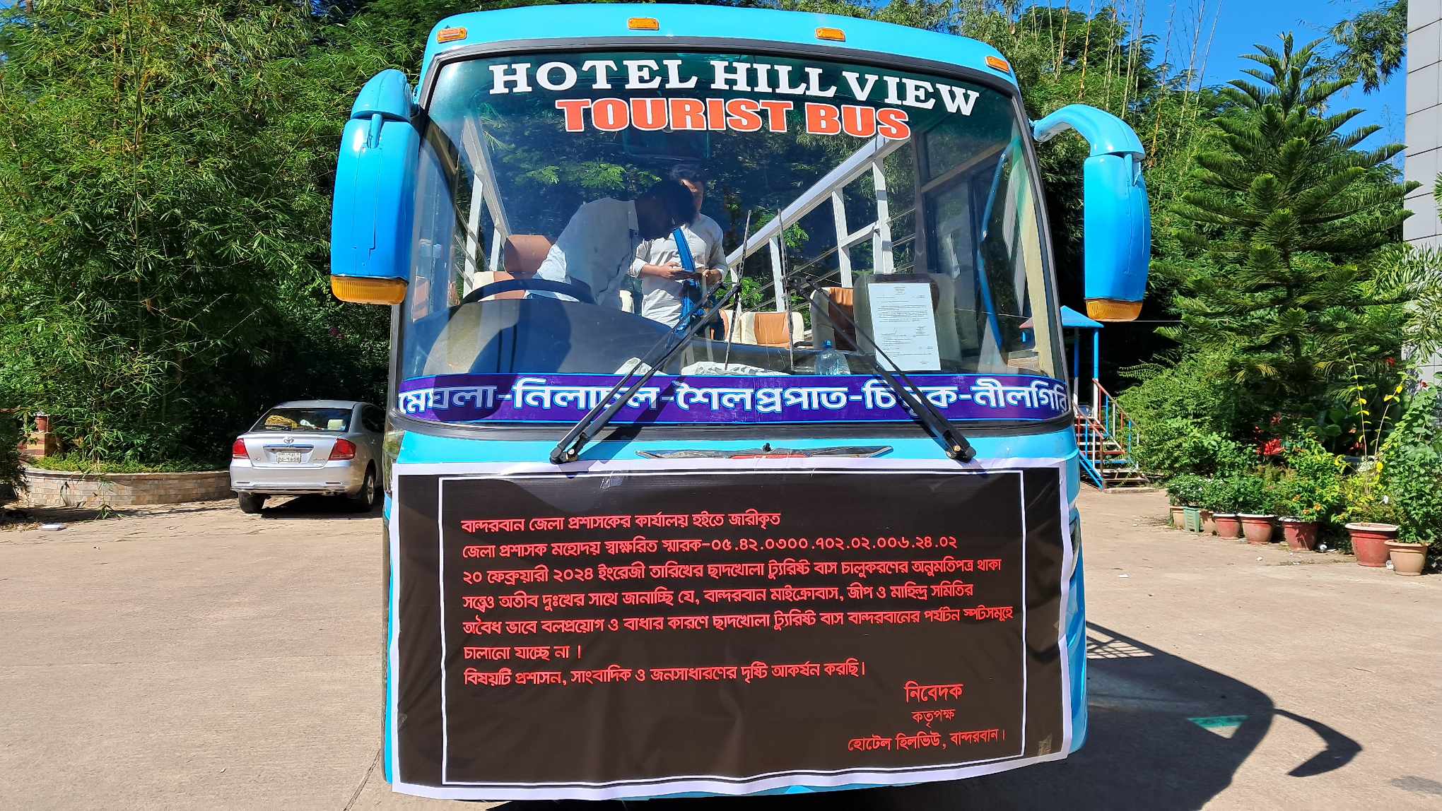 462547168_585771860788974_8805696179942011262_n 462547168_585771860788974_8805696179942011262_n