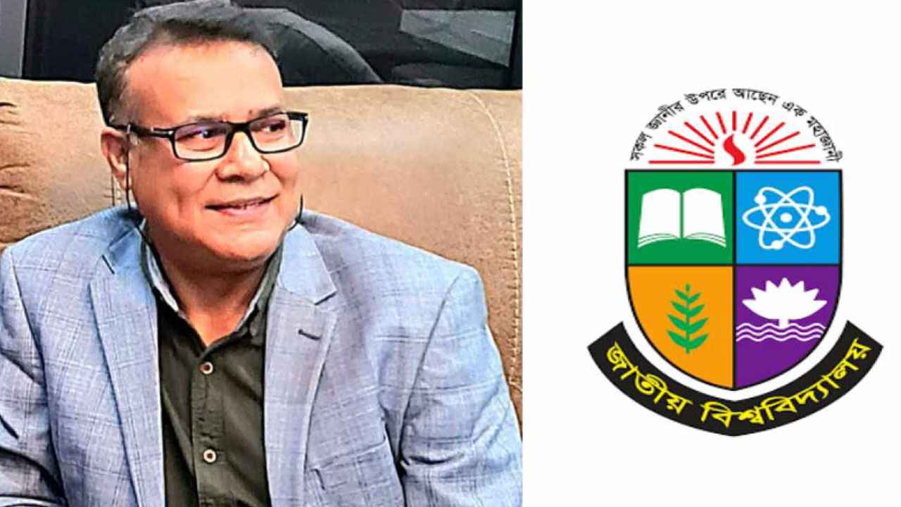 হত্যার হুমকির কথা জানালেন জাতীয় বিশ্ববিদ্যালয়ের ভিসি, চাইলেন সহযোগিতা