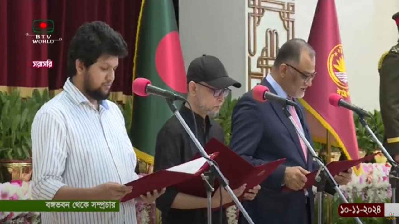 উপদেষ্টা হিসেবে শপথ নিলেন তিনজন