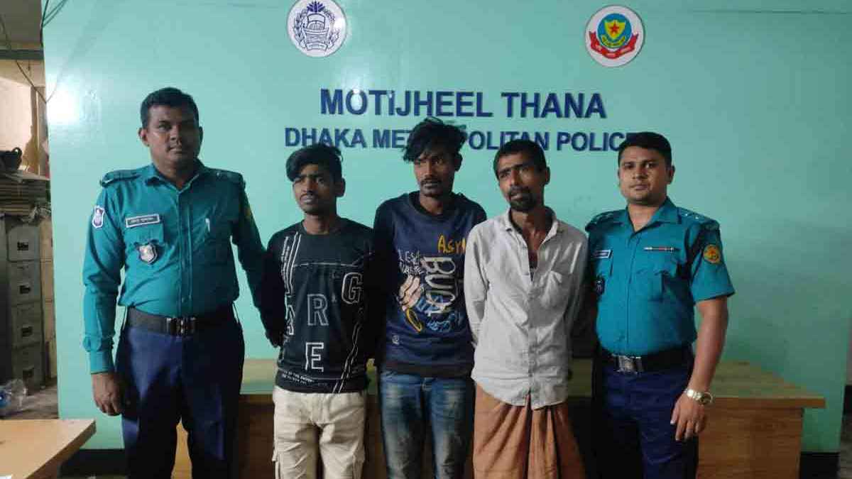 মতিঝিলে ডাকাতির প্রস্তুতিকালে অস্ত্রসহ গ্রেফতার ৩