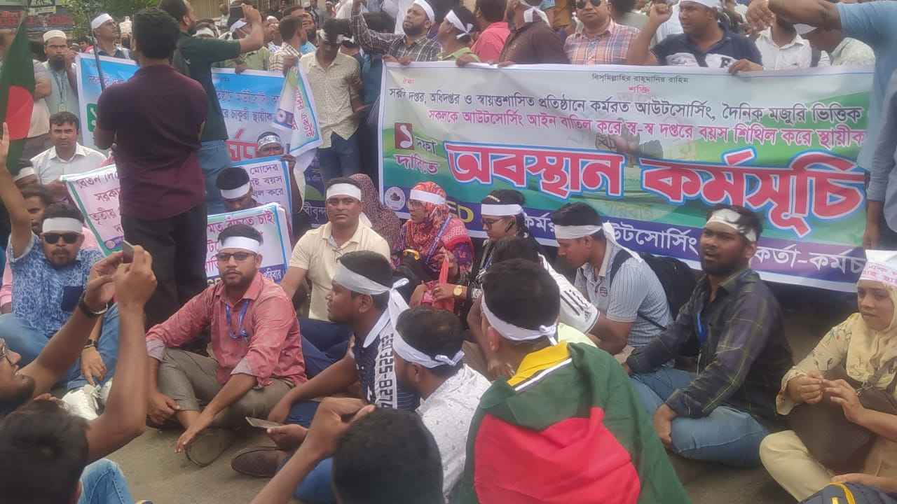 সুবিধা বঞ্চিত আউটসোর্সিংয়ে কর্মরতদের মানবেতর জীবনযাপন