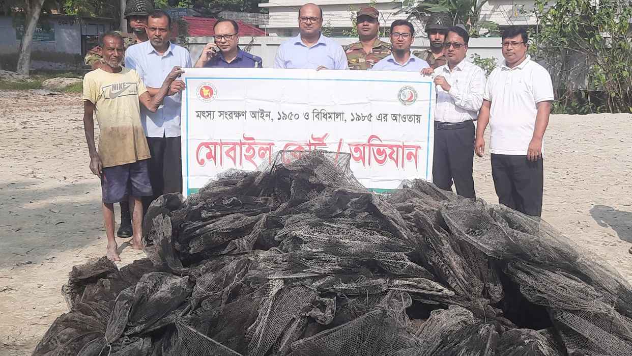 অভয়াশ্রমে মাছ শিকার, লাখ টাকার জাল পুড়িয়ে ধ্বংস