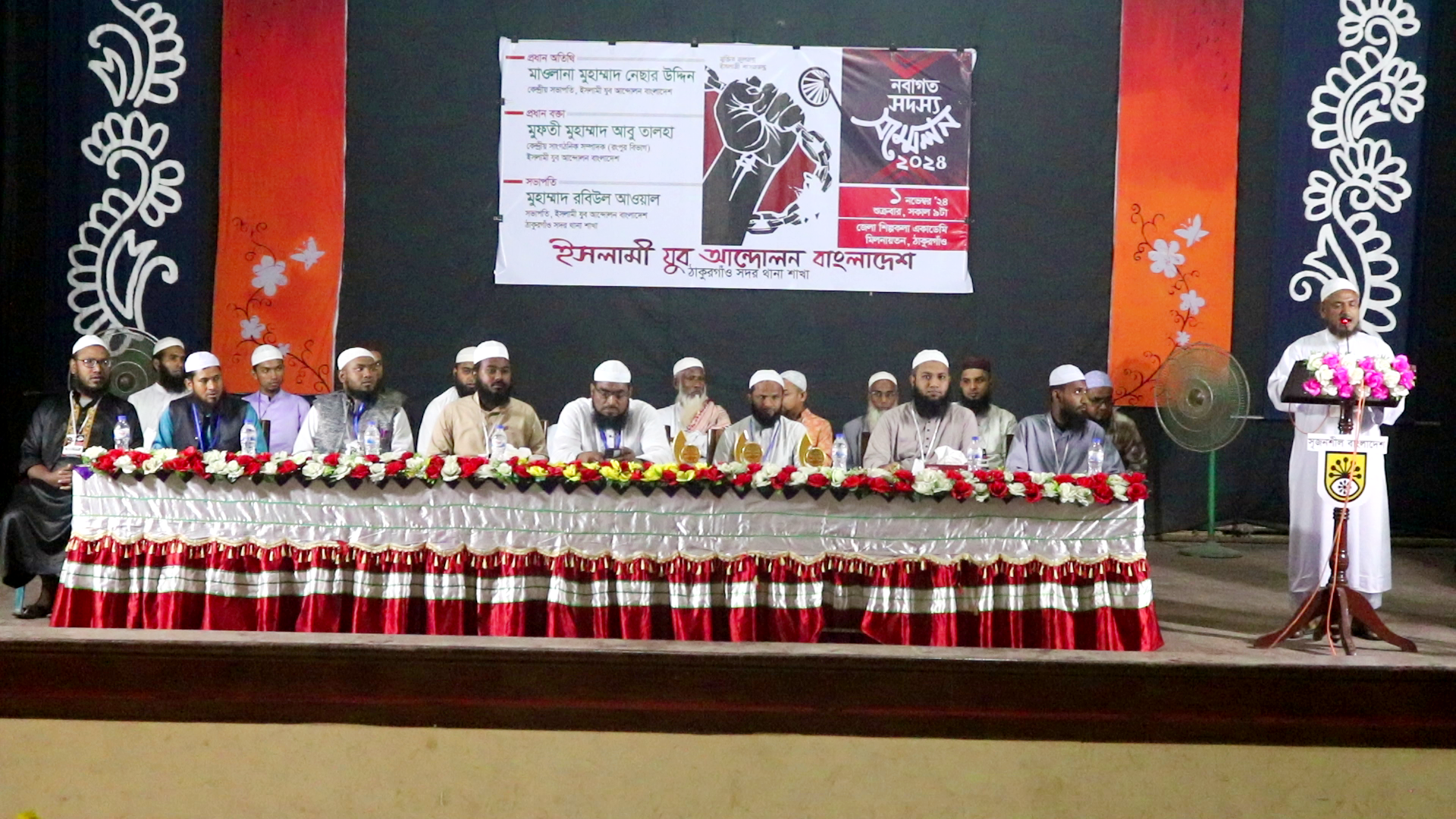 ‘ইসলামী আন্দোলনের উদ্দেশ্য মানুষকে আল্লাহর পথে ডাকা, পরিচালিত করা’