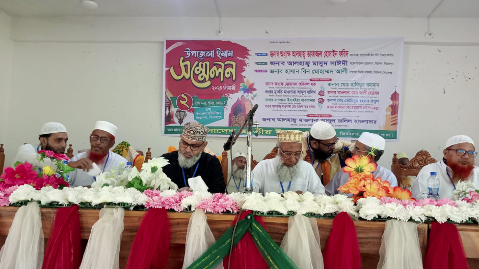 ইন্দুরকানীতে জাতীয় ইমাম সম্মেলন অনুষ্ঠিত