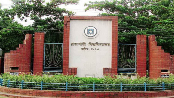 পোষ্য কোটা নিয়ে মন্তব্য করায় চটেছেন রাবির কর্মকর্তা-কর্মচারীরা