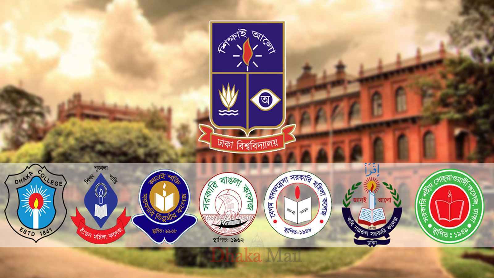 সাত কলেজের শিক্ষার্থীদের দাবি বাস্তবায়ন সম্ভব?