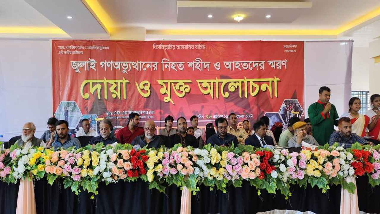 জুলাই বিপ্লবের আকাঙ্ক্ষায় বাংলাদেশকে নতুন করে গড়তে হবে: মঞ্জু