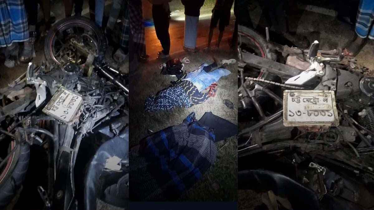 চকরিয়ায় সড়ক দুর্ঘটনায় দুজনের মৃত্যু