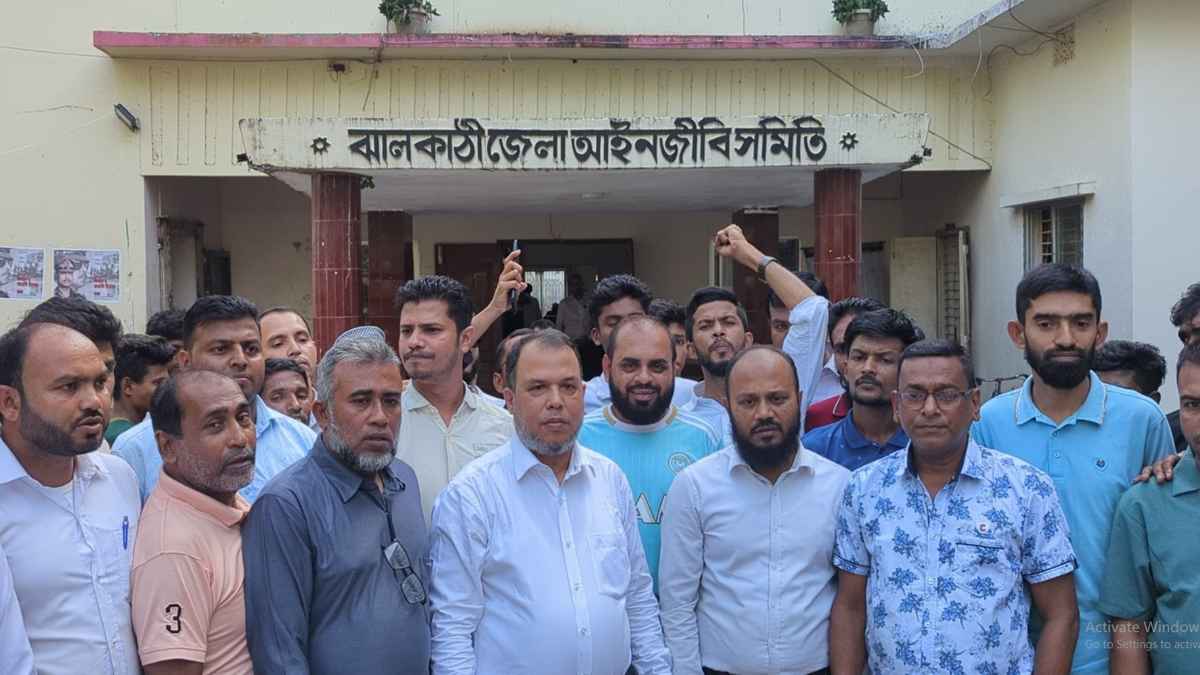 আমু গ্রেফতারে ঝালকাঠিতে আনন্দ মিছিল