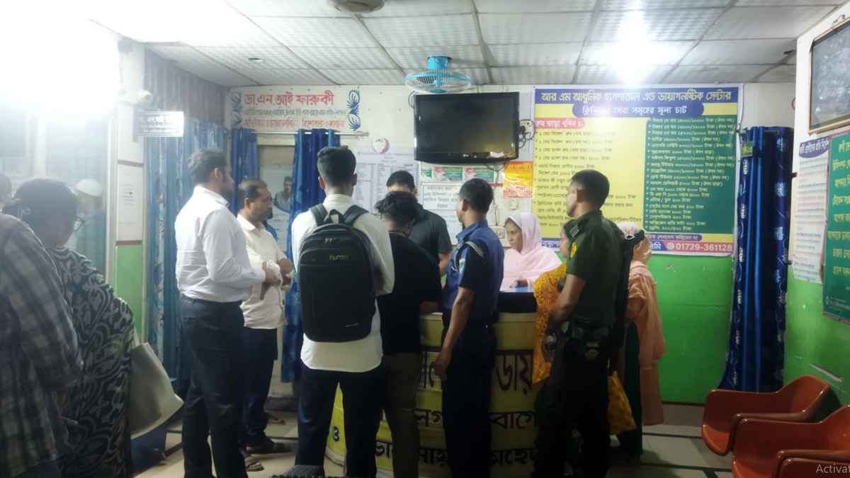 মোরেলগঞ্জে ২ ক্লিনিককে অর্থদণ্ড