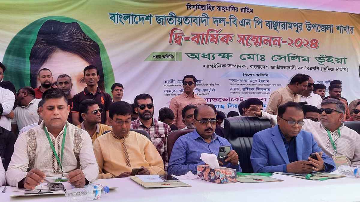 উত্তেজনার মধ্যেই বাঞ্ছারামপুর বিএনপির সম্মেলন অনুষ্ঠিত