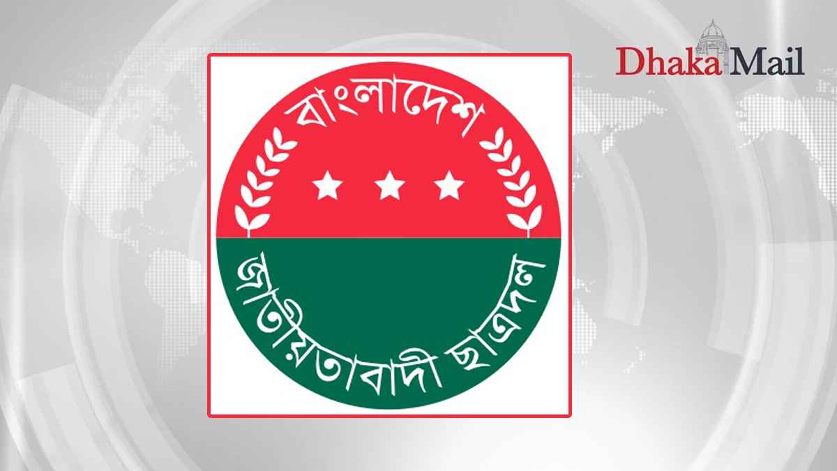 ৩ দফা দাবিতে অবস্থান কর্মসূচি পালন করবে ঢাবি ছাত্রদল