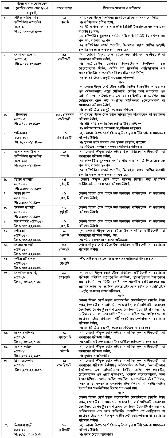 cover-inn-20241118204717 cover-inn-20241118204717