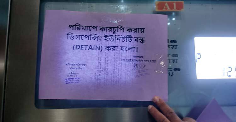 detain-20241113103307 detain-20241113103307