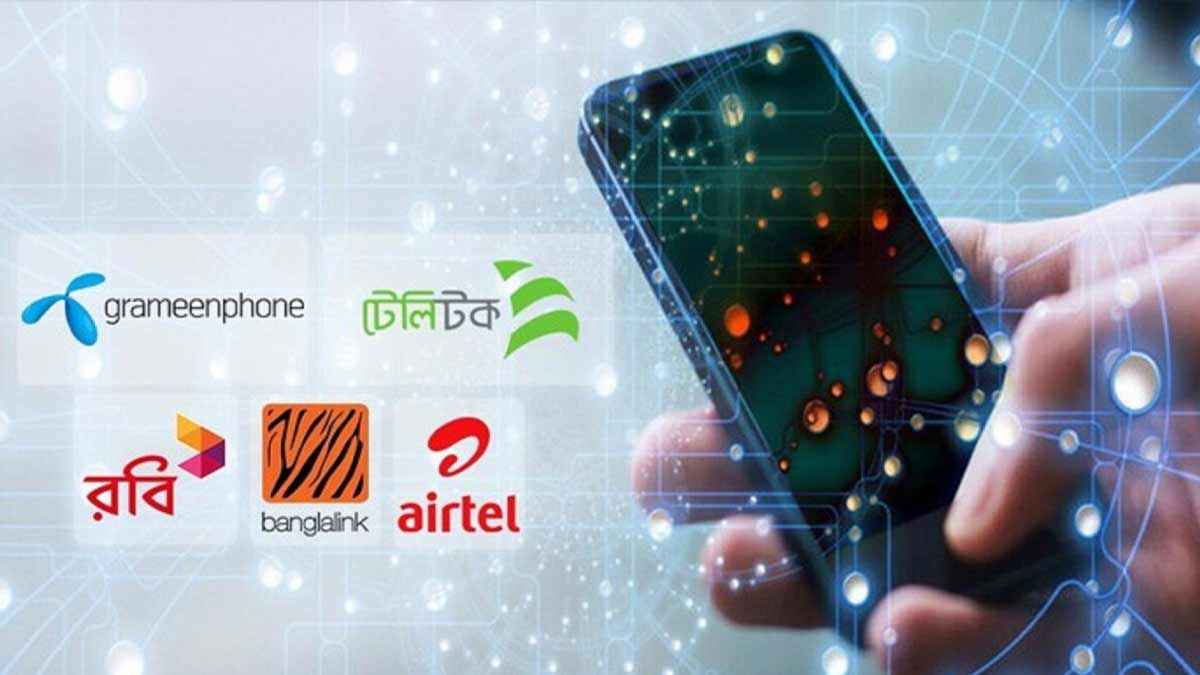 নতুন সিদ্ধান্তে মোবাইল ইন্টারনেট গ্রাহকদের জন্য সুখবর!