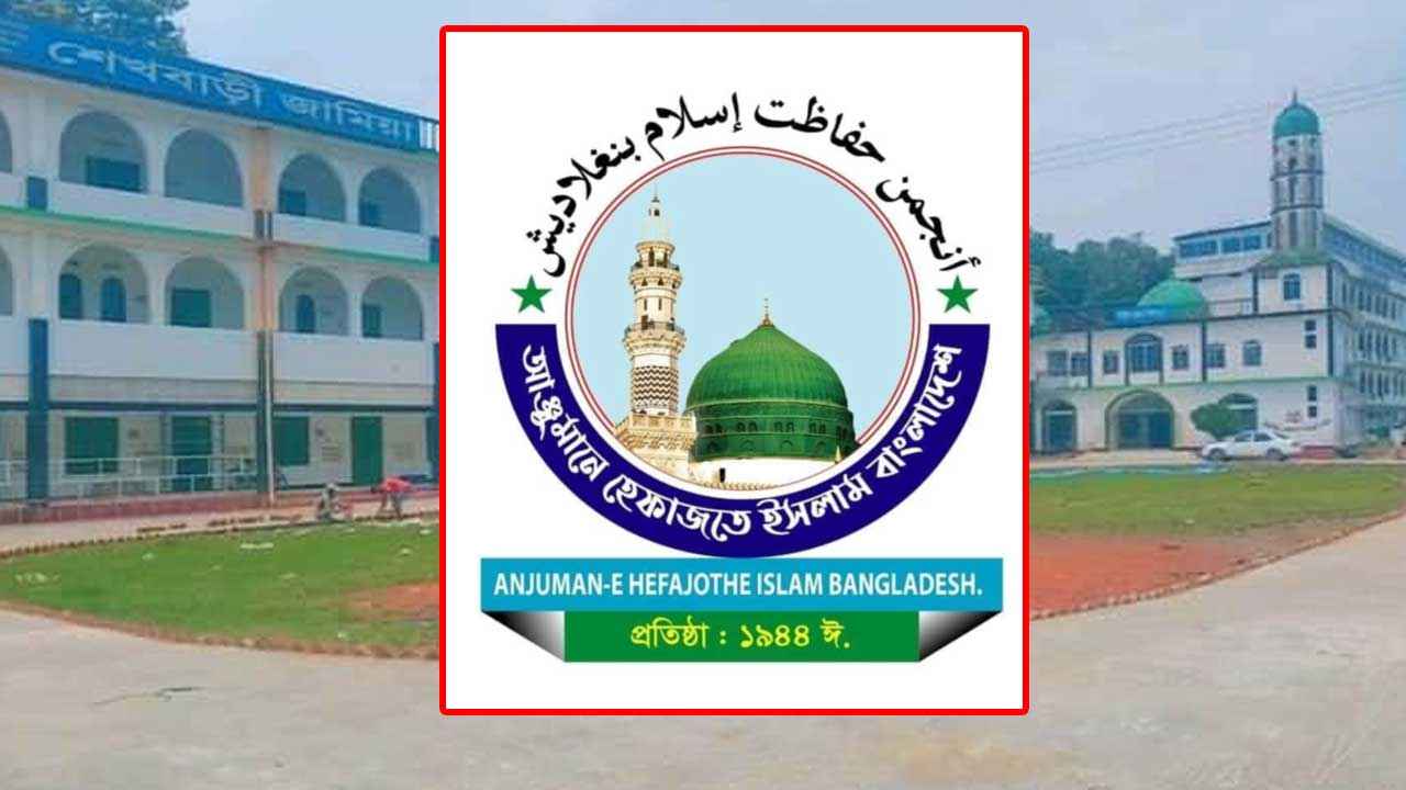 মৌলভীবাজারের শেখবাড়ি জামিয়ায় ইসলাহি জোড় ২৮-২৯ নভেম্বর