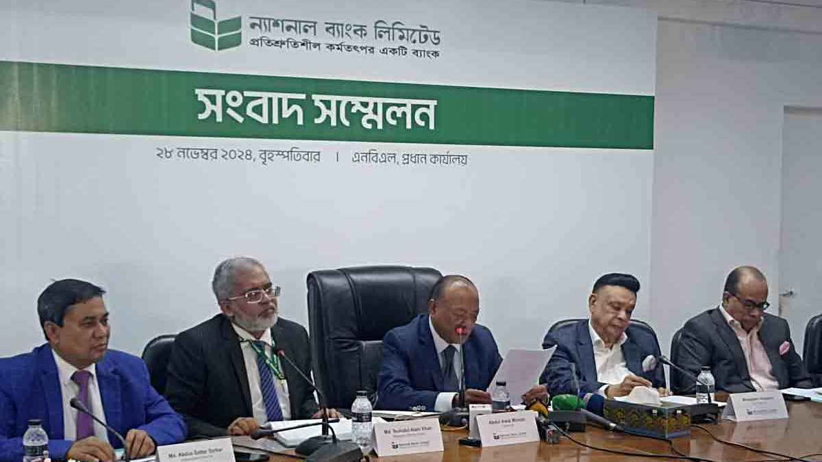ন্যাশনাল ব্যাংক ‘বন্ধের পর্যায়ে’ যাবে না: আবদুল আউয়াল মিন্টু