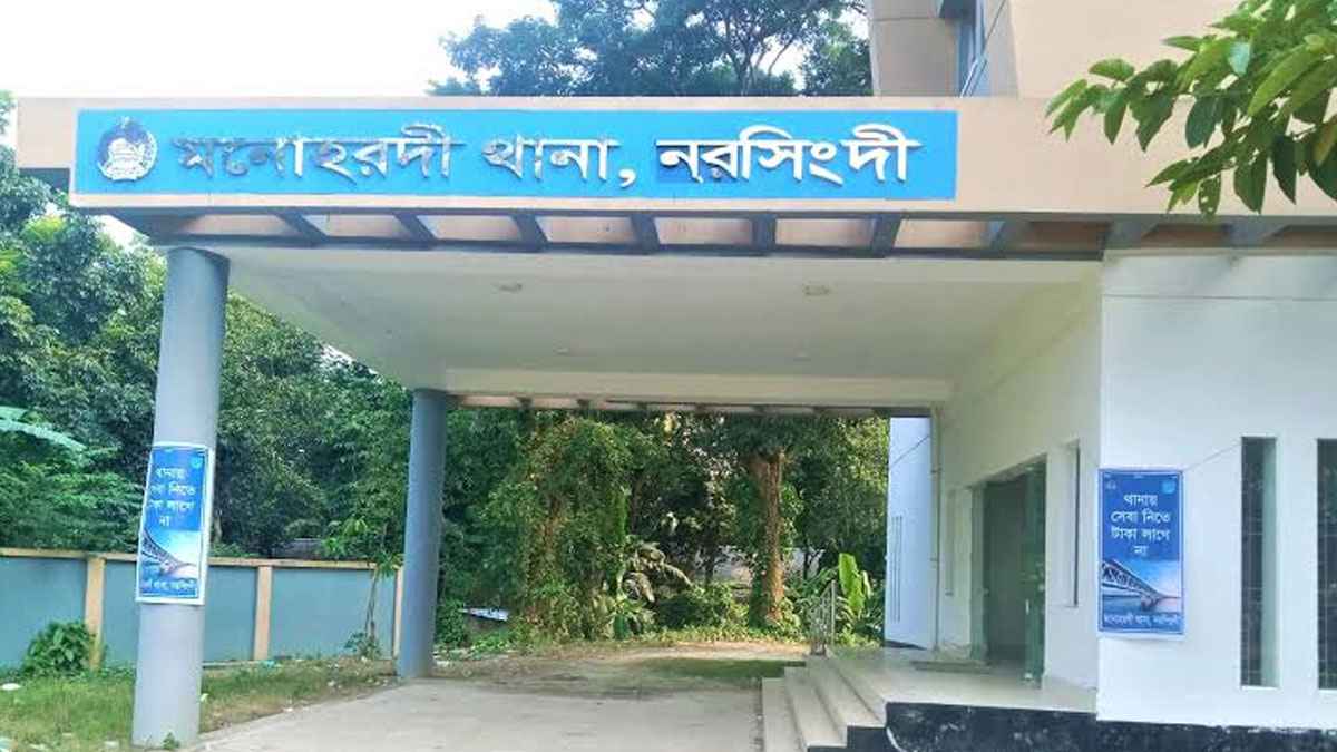 মনোহরদীতে চোর সন্দেহে ব্যবসায়ীকে পিটিয়ে হত্যা